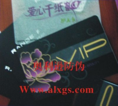 Anti-Counterfeiting Pvc Hot Stamping Bank Card